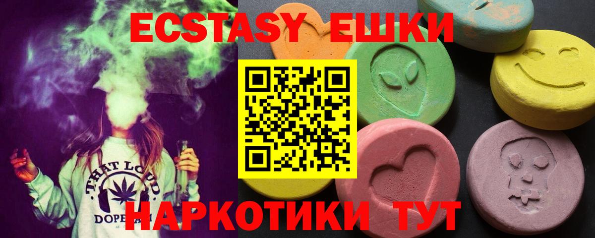 Экстази бентли Удомля