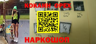 кокс Ликино-Дулёво