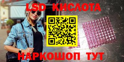 кокс Ликино-Дулёво