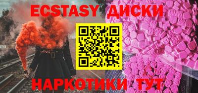 трава Кумертау