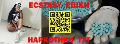 PSILOCYBIN Кунгур