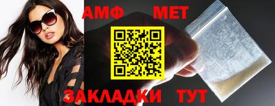 трава Кумертау