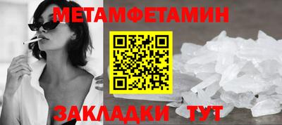 трава Кумертау