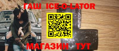 трава Кумертау