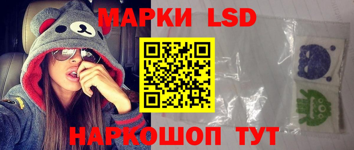 Лсд 25 экстази кислота  Вход с VPN  Удомля 
