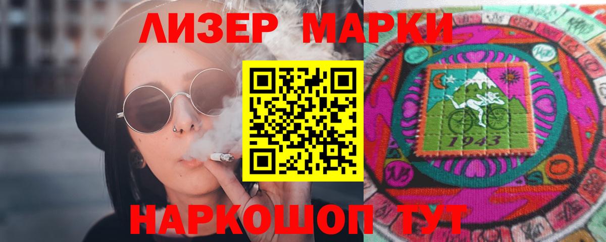Лсд 25 экстази кислота Удомля