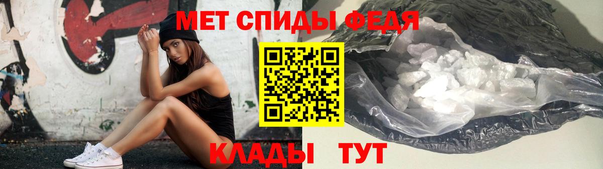 Метамфетамин витя  Вход с VPN  Метамфетамин  Метамфетамин витя  Удомля 