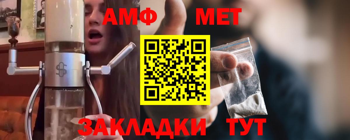 Первитин Декстрометамфетамин 99.9% Удомля
