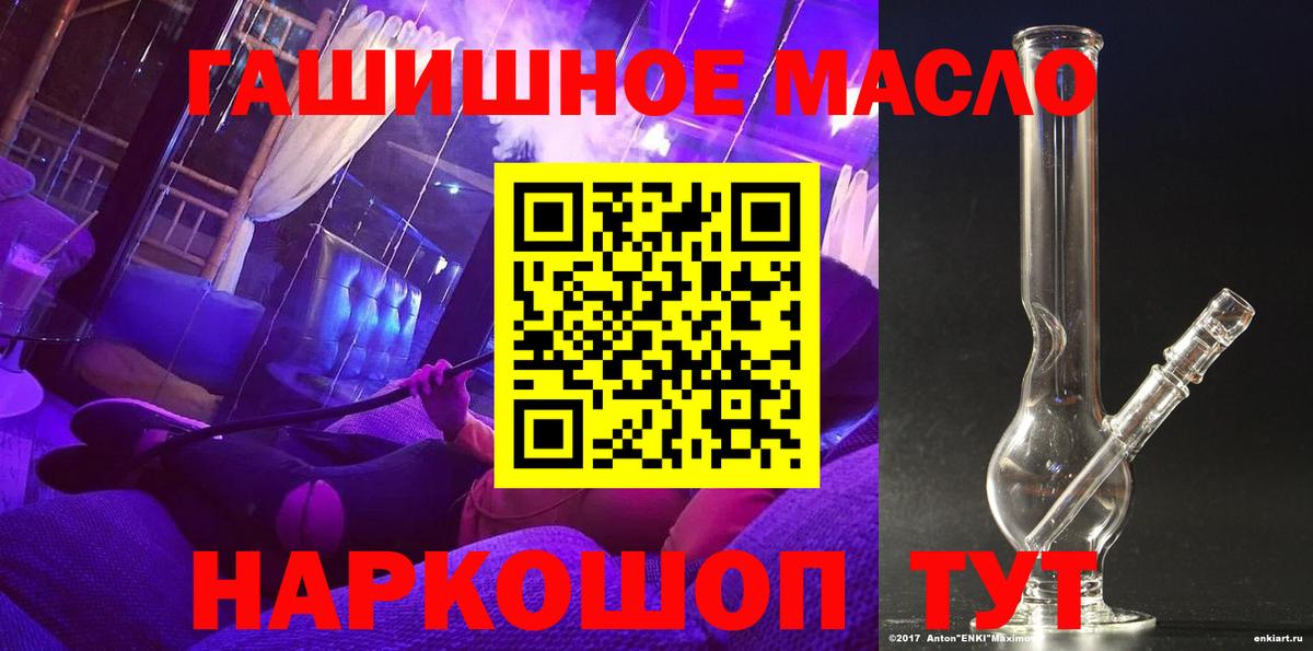 Дистиллят ТГК концентрат Удомля