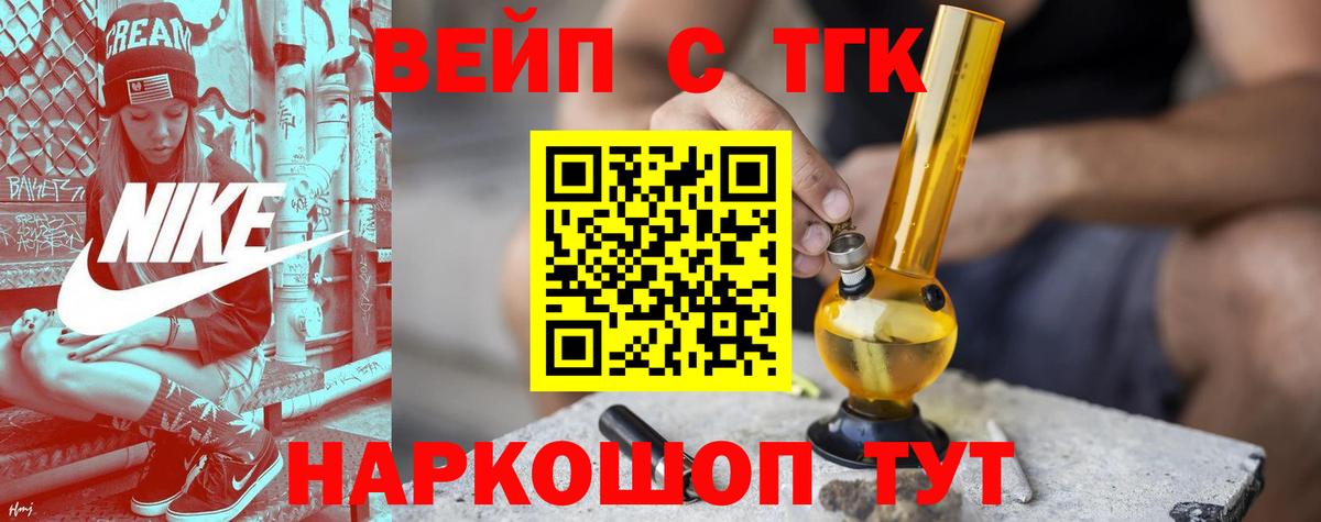 Удомля  ТГК концентрат  Вход с VPN 